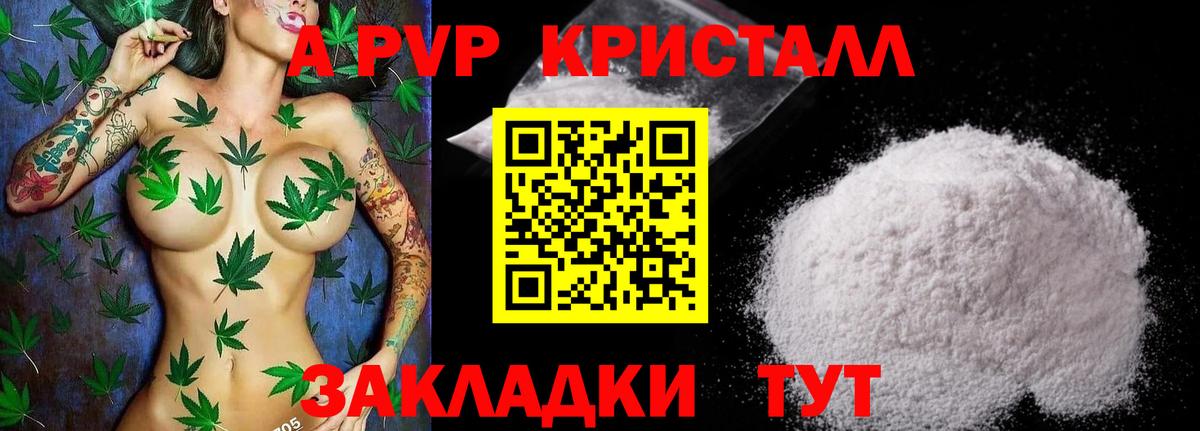 Alpha-PVP СК  Вход с VPN  Alfa_PVP СК  Alpha PVP кристаллы  Ноябрьск 