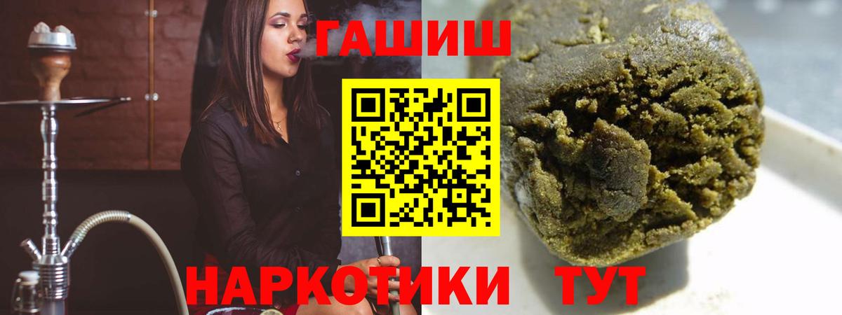 Гашиш AMNESIA HAZE Ноябрьск