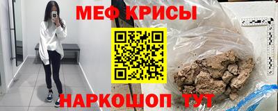 таблы Гай