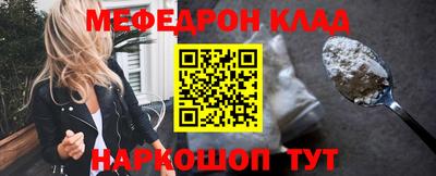 таблы Гай