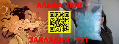 таблы Гай