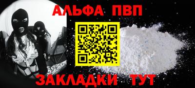таблы Гай