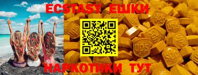 таблы Гай