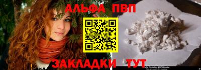 таблы Гай
