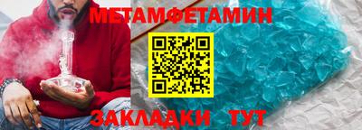 таблы Гай
