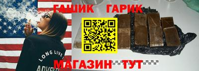 таблы Гай
