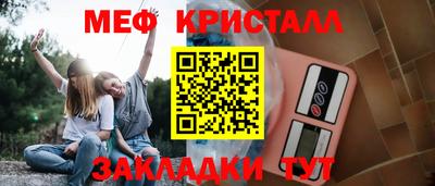 таблы Гай
