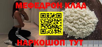 таблы Гай
