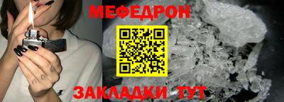таблы Гай
