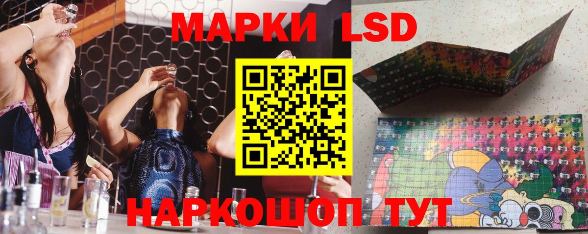 Лсд 25 экстази кислота  Вход с VPN  Ноябрьск 
