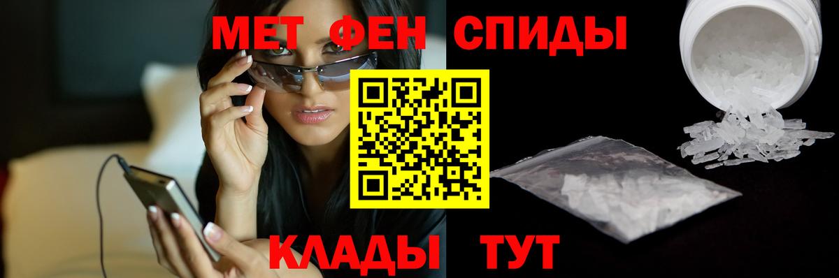 Первитин пудра Ноябрьск