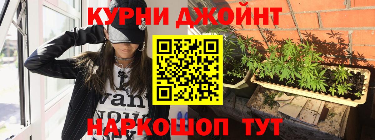 Каннабис марихуана Ноябрьск