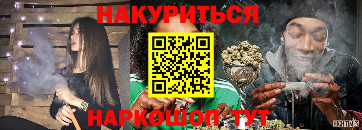Каннабис Amnesia  Каннабис план  Вход с VPN  Ноябрьск  Марихуана план 